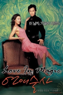 Watch free Love in Magic movies HD online