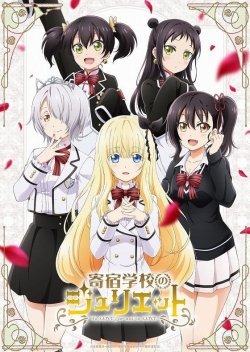 Watch free Boarding School Juliet movies HD online