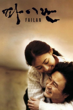 Watch free Failan movies HD online