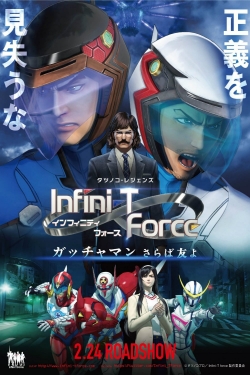 Watch free Infini-T Force the Movie: Farewell Gatchaman My Friend movies HD online