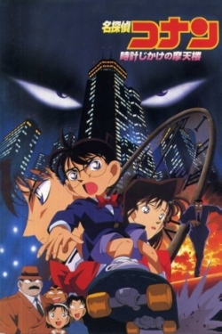 Watch free Detective Conan: Skyscraper on a Timer movies HD online