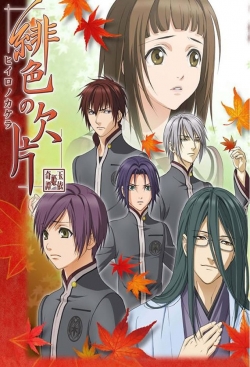 Watch free Hiiro no Kakera - The Tamayori Princess Saga movies HD online