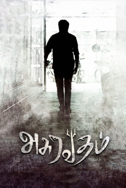 Watch free Asuravadham movies HD online