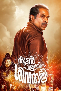 Watch free Kuttanpillayude Sivarathri movies HD online