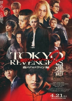 Watch free Tokyo Revengers 2 Part 1: Bloody Halloween - Destiny movies HD online