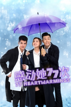 Watch free 77 Heartwarmings movies HD online