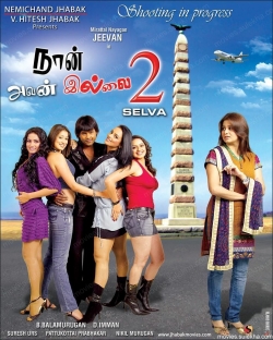 Watch free Naan Avan Illai 2 movies HD online