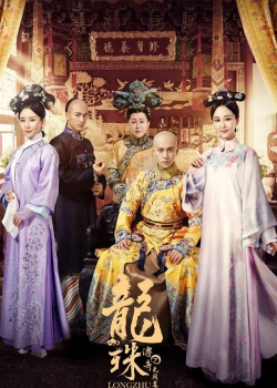 Watch free The Legend of Dragon Pearl movies HD online