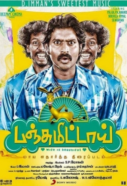 Watch free Panjumittai movies HD online