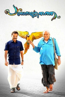 Watch free Panchavarnathatha movies HD online