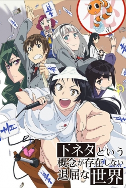 Watch free SHIMONETA: A Boring World Where the Concept of Dirty Jokes Doesn't Exist movies HD online