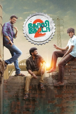 Watch free Goli Soda 2 movies HD online