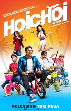 Watch free Hoichoi Unlimited movies HD online