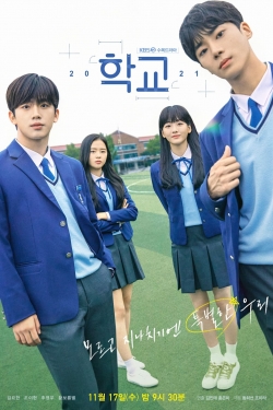 Watch free School 2021 movies HD online