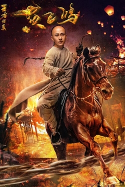 Watch free Return of Wong Fei Hung movies HD online