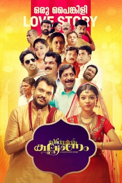 Watch free Kalyanam movies HD online