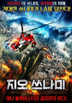 Watch free Geo-Disaster movies HD online