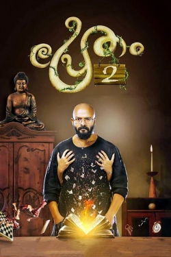 Watch free Pretham 2 movies HD online