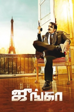 Watch free Junga movies HD online