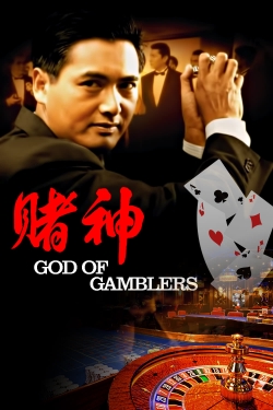 Watch free God of Gamblers movies HD online