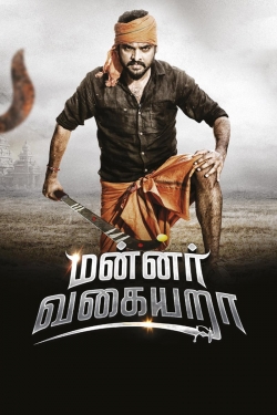 Watch free Mannar Vagaiyara movies HD online