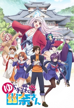 Watch free Yuuna and the Haunted Hot Springs movies HD online