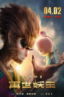 Watch free Monkey King Reborn movies HD online