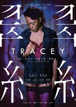 Watch free Tracey movies HD online