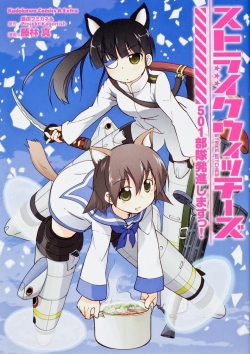 Watch free Strike Witches movies HD online