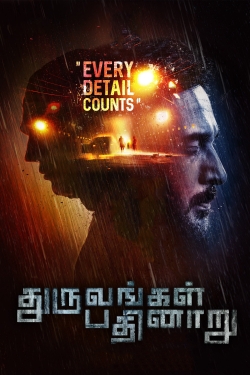 Watch free Dhuruvangal Pathinaaru movies HD online