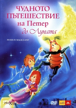 Watch free Peter in Magicland movies HD online