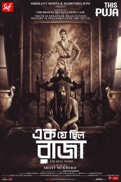 Watch free Ek Je Chhilo Raja movies HD online