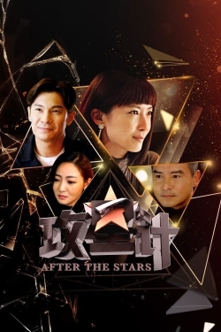 Watch free After The Stars movies HD online