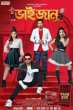 Watch free Bhaijaan Elo Re movies HD online