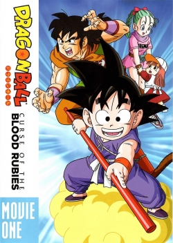 Watch free Dragon Ball: The Legend of Shenlong movies HD online