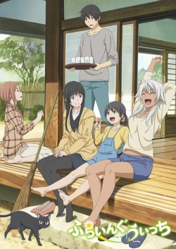 Watch free Flying Witch movies HD online