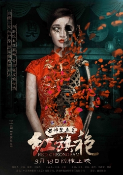 Watch free Red Cheongsam movies HD online