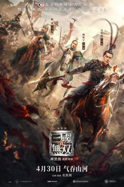 Watch free Dynasty Warriors movies HD online