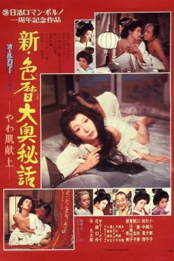 Watch free The Blonde in Edo Castle movies HD online