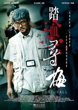 Watch free Port of Call movies HD online