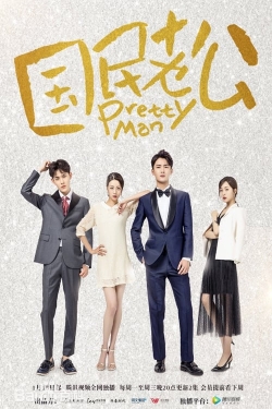 Watch free Pretty Man movies HD online