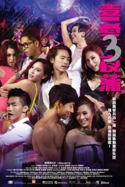 Watch free Lan Kwai Fong 3 movies HD online