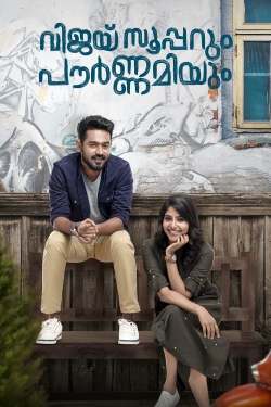 Watch free Vijay Superum Pournamiyum movies HD online