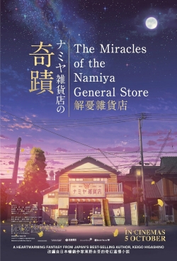 Watch free The Miracles of the Namiya General Store movies HD online