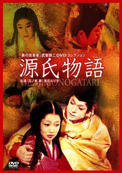 Watch free The Tale of Genji movies HD online