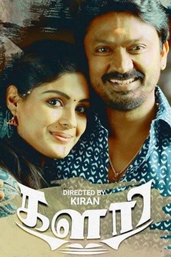 Watch free Kalari movies HD online