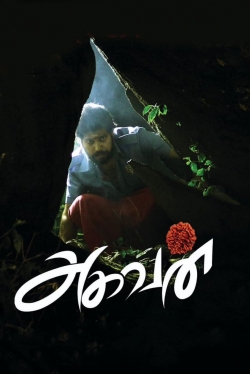 Watch free Aghavan movies HD online