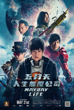 Watch free Mayday Life movies HD online