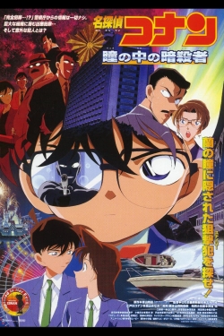 Watch free Detective Conan: Captured in Her Eyes movies HD online