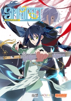 Watch free Spiritpact movies HD online